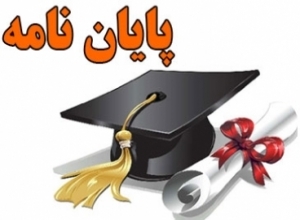 تایپ و صفحه آرایی